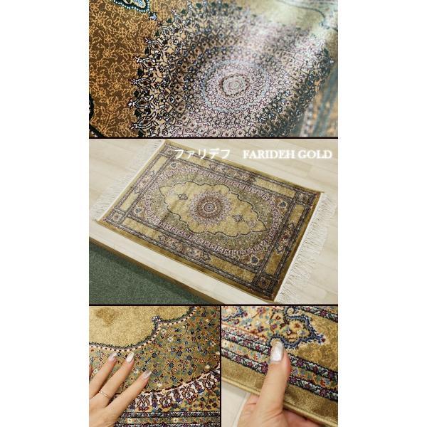 輸入 玄関マット ペルシャンデザインマット(Y) 約60×90cm 房付き