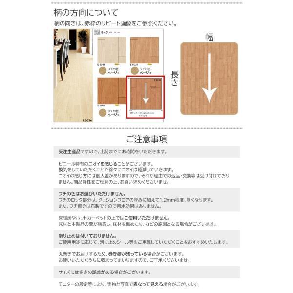 撥水 ビニール製 カーペット サイズオーダー 幅200cm×長さ210cm〜250cm クッションフロアダイニングラグ (SLy) 1.8mm厚 幅広 抗菌 防炎 CF ペットマット_7