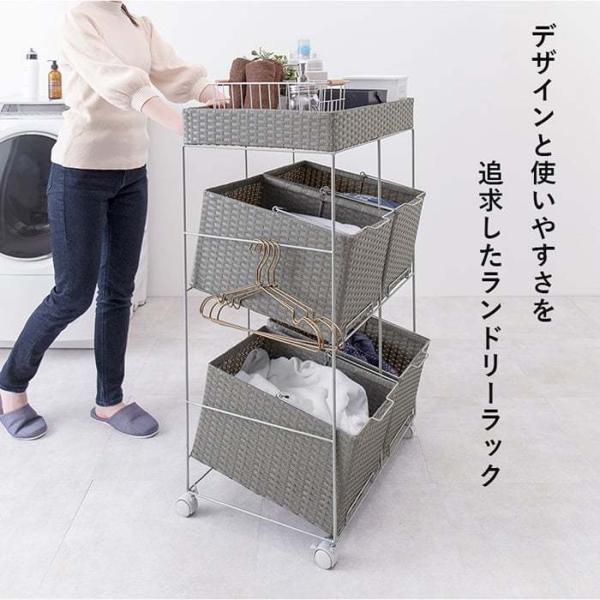 洗濯かご ワゴン ラック かご 収納 おしゃれ ラタン調 キャスター付き