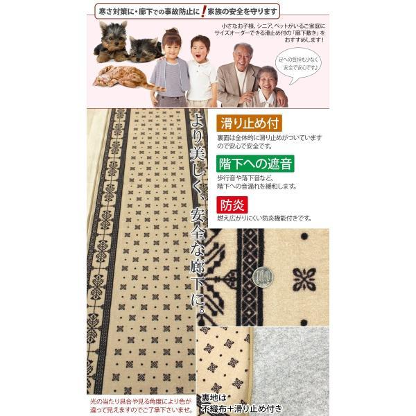廊下 ロングカーペット カーペット 廊下マット 防炎 遮音 リバル ベージュ (Y) 約80cm幅 切り売り (1m当り) 縁ロック付 バンダナ柄 シニア 子供 ペットマット | ブランド登録なし | 01