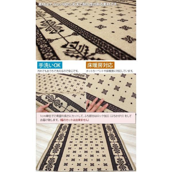 廊下 ロングカーペット カーペット 廊下マット 防炎 遮音 リバル ベージュ (Y) 約80cm幅 切り売り (1m当り) 縁ロック付 バンダナ柄 シニア 子供 ペットマット | ブランド登録なし | 02
