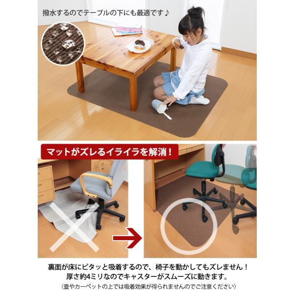 デスク マット チェアマット ラグ 学習机 洗える 無地 滑り止め 置く 