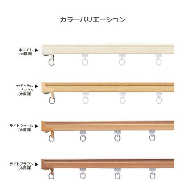 タチカワブラインド カーテンレール 2m 工事用セット ダブル 正面付け