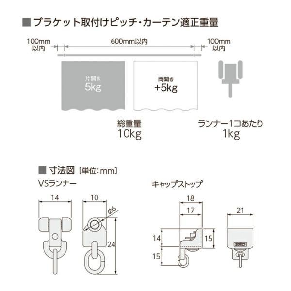 タチカワブラインド カーテンレール 2m 工事用セット ダブル 正面付け