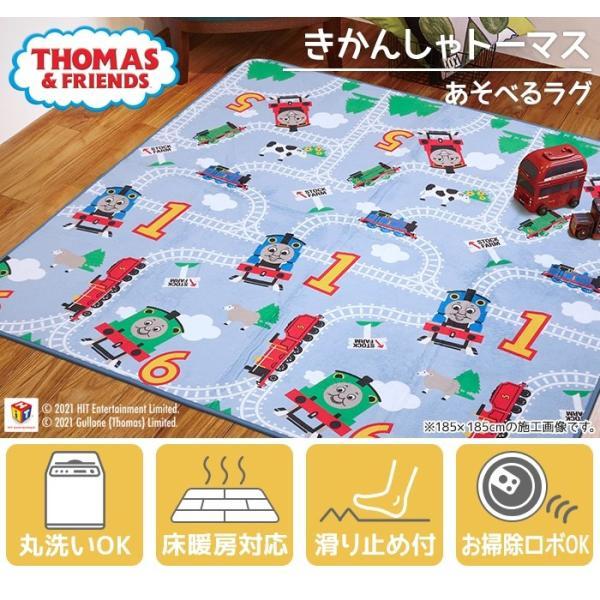 ラグ 1畳 きかんしゃトーマス/あそべるラグ (O) 約90×185cm フランネル