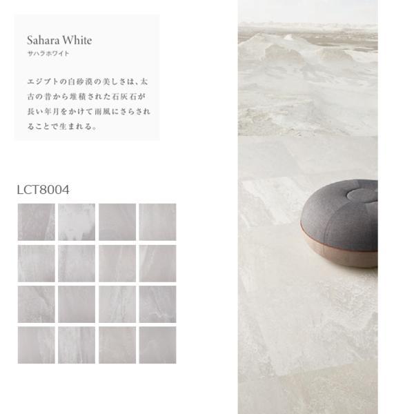 ワックス不要 土足OK 床タイル 60cm角 東リ ダイナミックストーン 約600×600mm 8枚入 (R) フロアタイル 木目 石目 引っ越し 新生活 ポイント利用