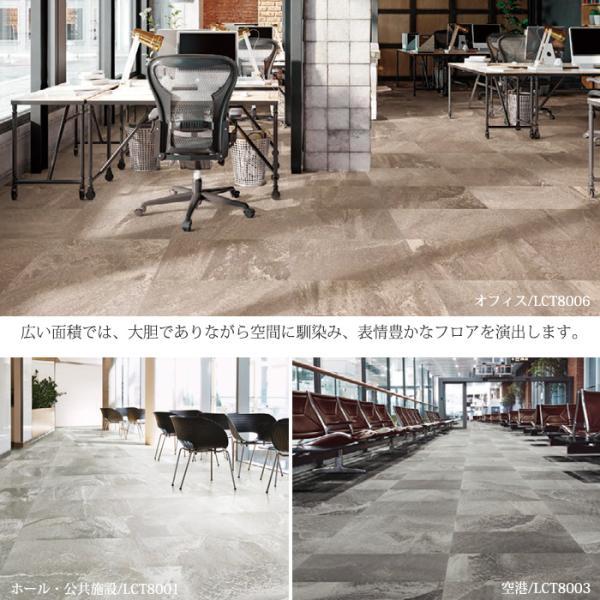 ワックス不要 土足OK 床タイル 60cm角 東リ ダイナミックストーン 約600×600mm 8枚入 (R) フロアタイル 木目 石目 引っ越し 新生活 ポイント利用