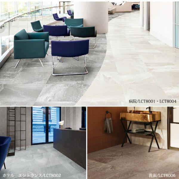 ワックス不要 土足OK 床タイル 60cm角 東リ ダイナミックストーン 約600×600mm 8枚入 (R) フロアタイル 木目 石目 引っ越し 新生活 ポイント利用