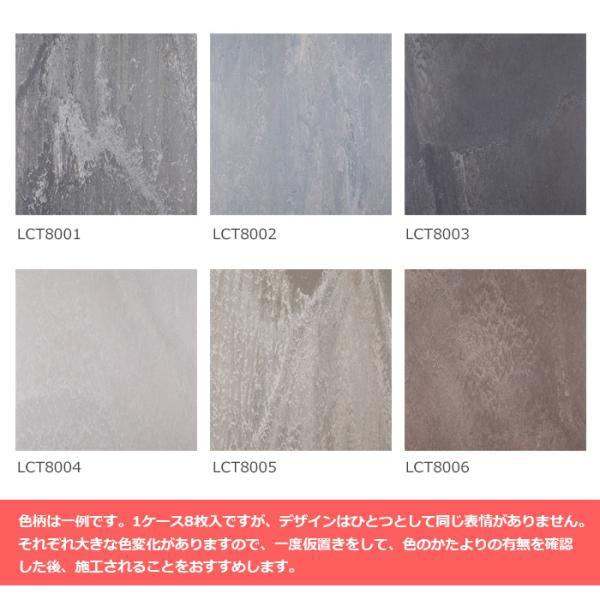ワックス不要 土足OK 床タイル 60cm角 東リ ダイナミックストーン 約600×600mm 8枚入 (R) フロアタイル 木目 石目 引っ越し 新生活 ポイント利用