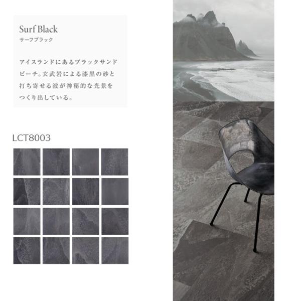ワックス不要 土足OK 床タイル 60cm角 東リ ダイナミックストーン 約600×600mm 8枚入 (R) フロアタイル 木目 石目 引っ越し 新生活 ポイント利用