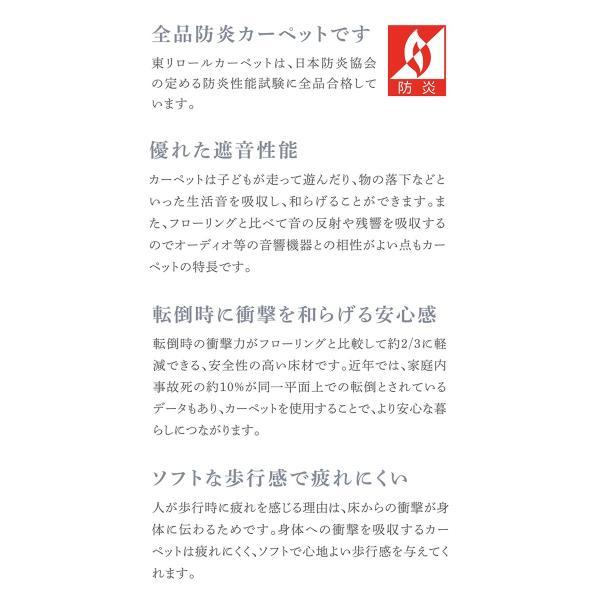 オーダーカーペット 東リ カーペット 絨毯 ラグ マット ジェネグラン 約100×100cm 抗菌 消臭 防汚 防炎 耐久性 ナイロン モダン デザイン 業務用 半額以下_6