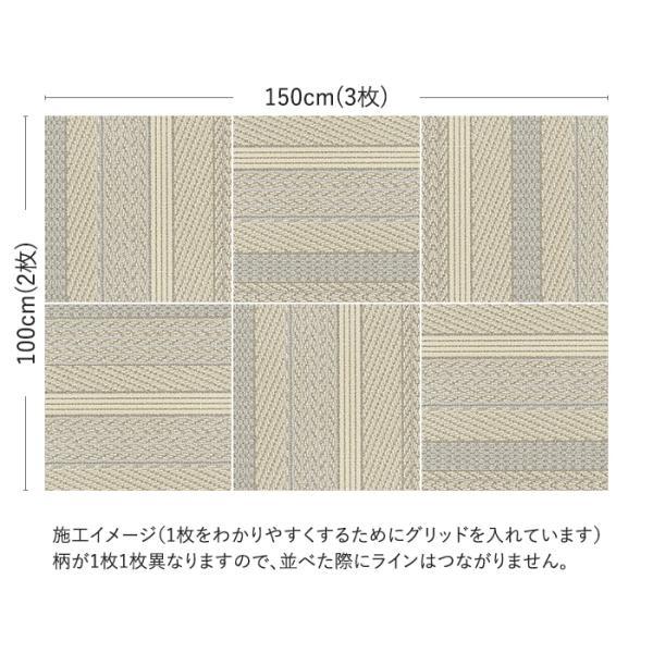 【100サイズ】ラックス50センチ　20本 川島織物セルコン タイルカーペット 50×50 防音 ユニットラグ ケーブル
