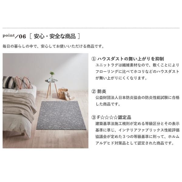 川島織物セルコン タイルカーペット 50×50 防音 ユニットラグ ケーブル