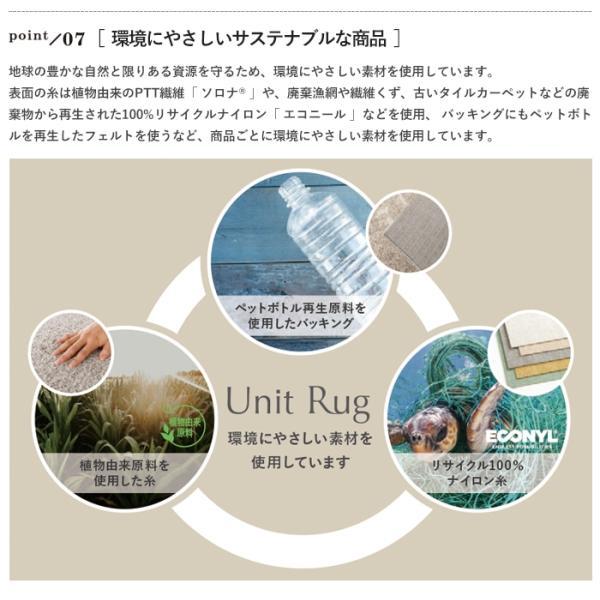 川島織物セルコン タイルカーペット 50×50 防音 ユニットラグ ケーブル