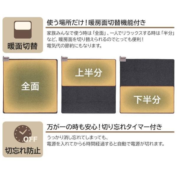 ワタナベ工業 ホットカーペット 2畳 本体 約175×175cm WHC-205 (Y 