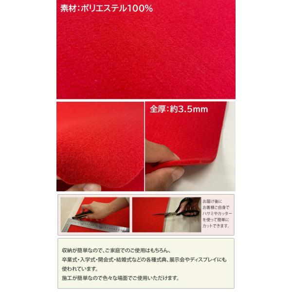ワタナベ工業 防炎 フェルト 毛氈風 朱 赤 厚手 3.5mm 約 182cm幅×長さ