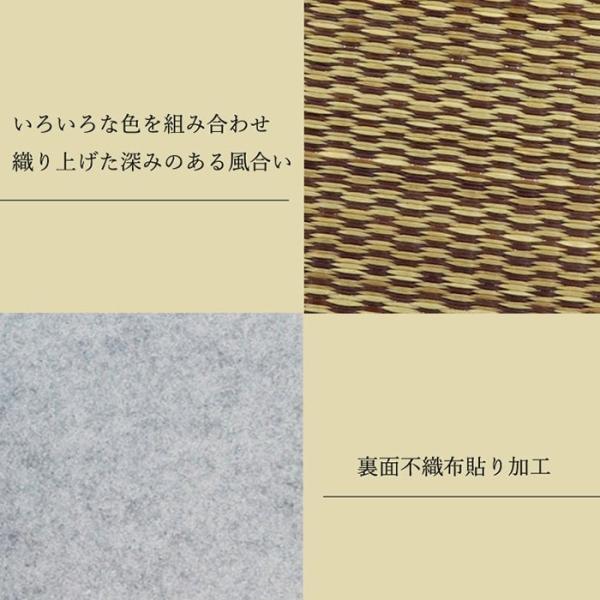 ラグマット 夏用 ラグ 夏 カーペット サマーラグ い草 敷物 二ノ目織 江戸間 六畳 6畳 6帖 約261×352cm 与那国花ござ (O) 半額以下 引っ越し 新生活