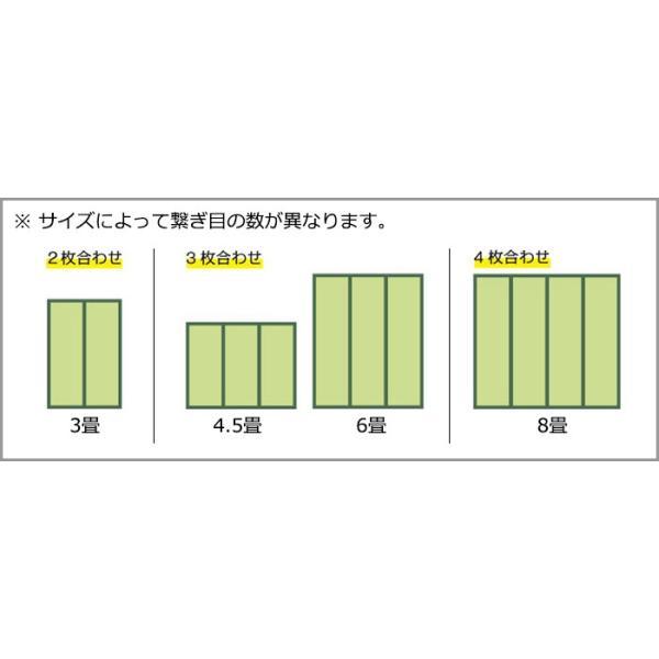 ラグマット 夏用 ラグ 夏 カーペット サマーラグ い草 敷物 二ノ目織 江戸間 六畳 6畳 6帖 約261×352cm 与那国花ござ (O) 半額以下 引っ越し 新生活