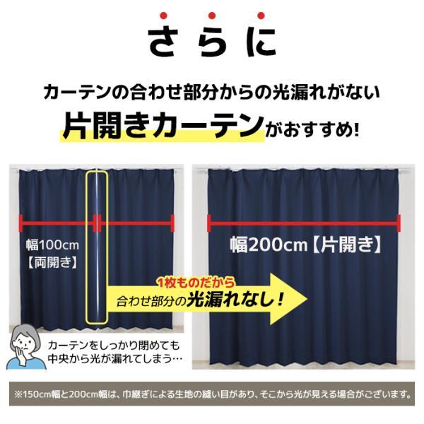 カーテン 4枚セット 遮光カーテン 1級 2級 4枚組 安い レース ミラー