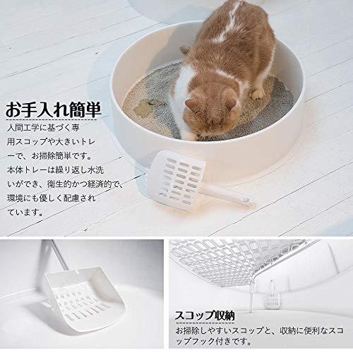 pidan 猫トイレ 本体 猫 トイレ ドーム 大型 スコップ付き 猫のトイレ 臭いと砂飛び散りから解放 54.8×52×49.25cm 25cm 猫砂スコップ付き