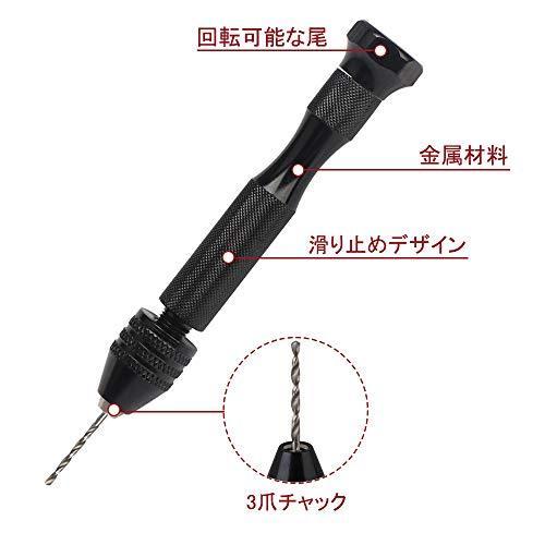 Saipor ピンバイス ステンレス ハンドドリル 小型 穴あけツール 手動