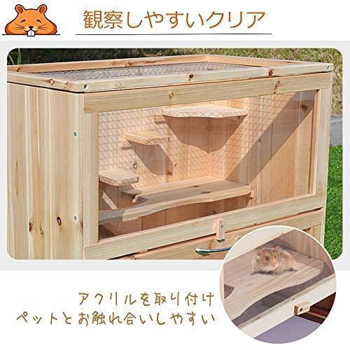 Gifty 小動物 飼育 ケージ 大型 ハムスター ゲージ 60 ハリネズミ デグー チンチラ フェレット 木製 フェレット Gifty ケージ ハムスター ゲージ ハリネズミ ゴールデンハムスター