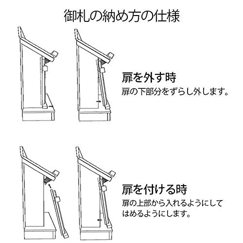 神棚の匠 神棚 通し屋根三社 中 ■外寸 高さ46cm×幅60cm×奥行き27cm ■重量 約3.5kg ■三社神棚 ひのき 桧 檜 国産 お札 おしゃれ シンプル コンパクト 簡単｜de-light｜06