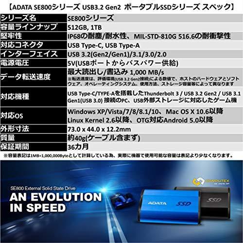ADATA 外付け ポータブルSSD USB 3.2 Gen2 最大読込/書込1000MB/s PS5