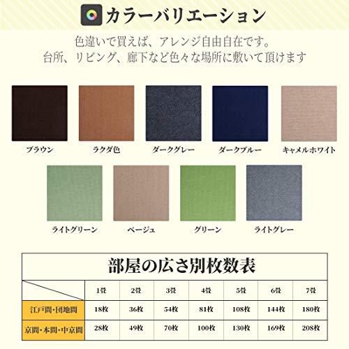 タイルカーペット タイルマット ジョイントマット 床保護 チェアマット ズレにくいマット 洗える カット可能 