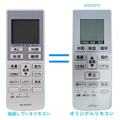 AULCMEET エアコン用リモコン fit for Panasonic パナソニック ナショナル National A75C3777(代替品) CWA75C3778X CS-401CF2-W CS-|de-light|03