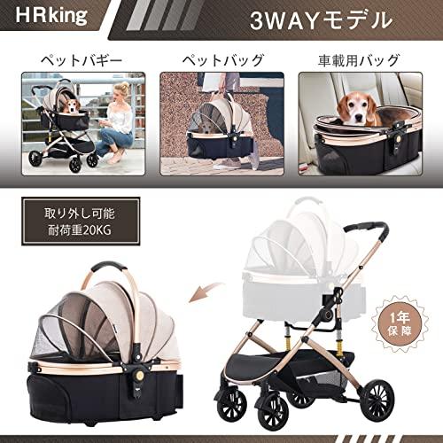 HRKING ペットカート 取り外し 分離型 ペットバギー 3way 折りたたみ 対面式 4輪 ペットキャリー 耐荷重20KG 犬用バ? ペット用品 ハーネス