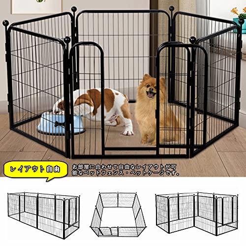 Hlanesav 大型犬 サークル 犬 室内 ペットフェンス ペット用フェンス 中大型犬用 ペットケージ 犬 パーテション ?     商品情報    【DIY自由組み合わせ可能】：8枚セットです 【サイズ】：横80x縦80cm(1枚)  【商品内容】：パネル7枚、入口パネル1枚、専用 EIM1068577794(10217円)