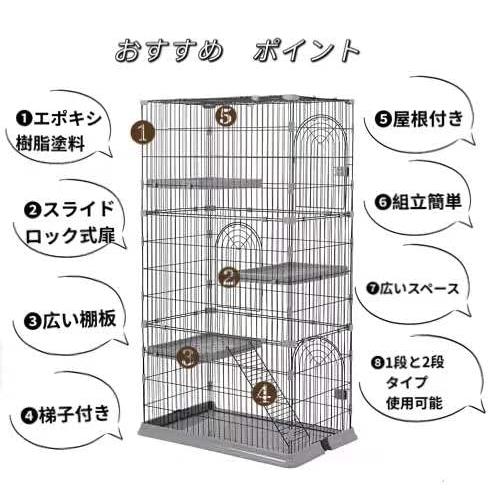 N&S Sサイズ キャットランドケージ 猫ケージ 大型 折りたたみ キャットケージ ワイド扉 多頭飼い 脱走防止 猫ハ? 棚板 ポリプロピレン