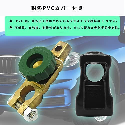 バッテリー切断スイッチき PVC絶縁カ ユニバーサルバッテリークイック切断直径15-17mm DC12V24Vトップポストカットオフカーオート用マスターキルスイッチ｜de-light｜05