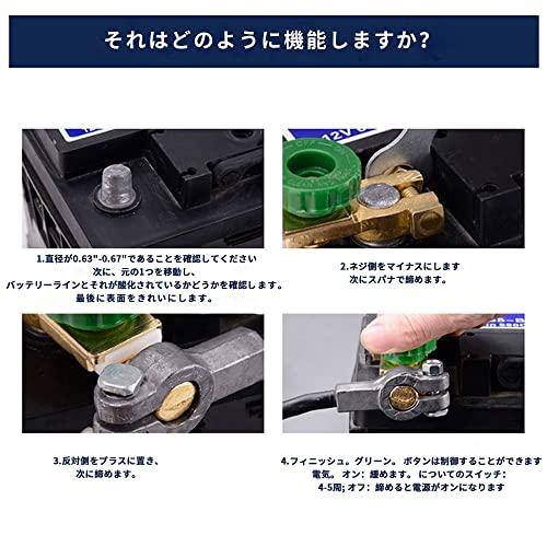 バッテリー切断スイッチき PVC絶縁カ ユニバーサルバッテリークイック切断直径15-17mm DC12V24Vトップポストカットオフカーオート用マスターキルスイッチ｜de-light｜08