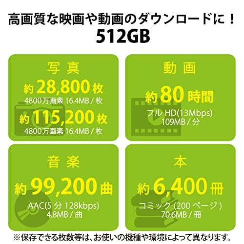人気商品セール エレコム microSD 512GB UHS-I U1 90MB/s microSDXCカード データ復旧サービス2年付 MF-SP512GU11A2R