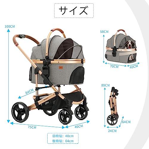 Blahoo ペットカート 分離型 ペット用 バギー 4輪 ワンタッチ ペットバギー 折りたたみ 取り外し可能 前輪360°回? 