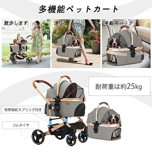 Blahoo ペットカート 分離型 ペット用 バギー 4輪 ワンタッチ ペットバギー 折りたたみ 取り外し可能 前輪360°回? 