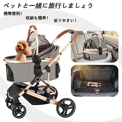 Blahoo ペットカート 分離型 ペット用 バギー 4輪 ワンタッチ ペットバギー 折りたたみ 取り外し可能 前輪360°回? 