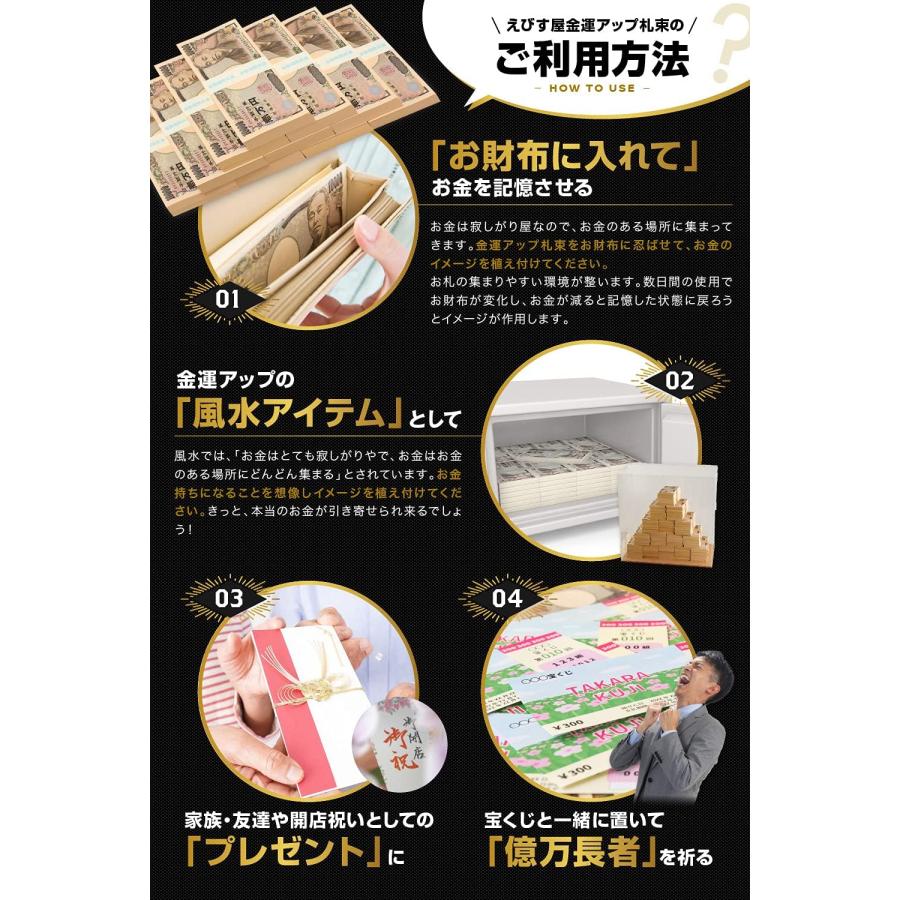 国産 3束 100万円札束 ダミー 百万円 金融機関共通 文字入り リアル帯