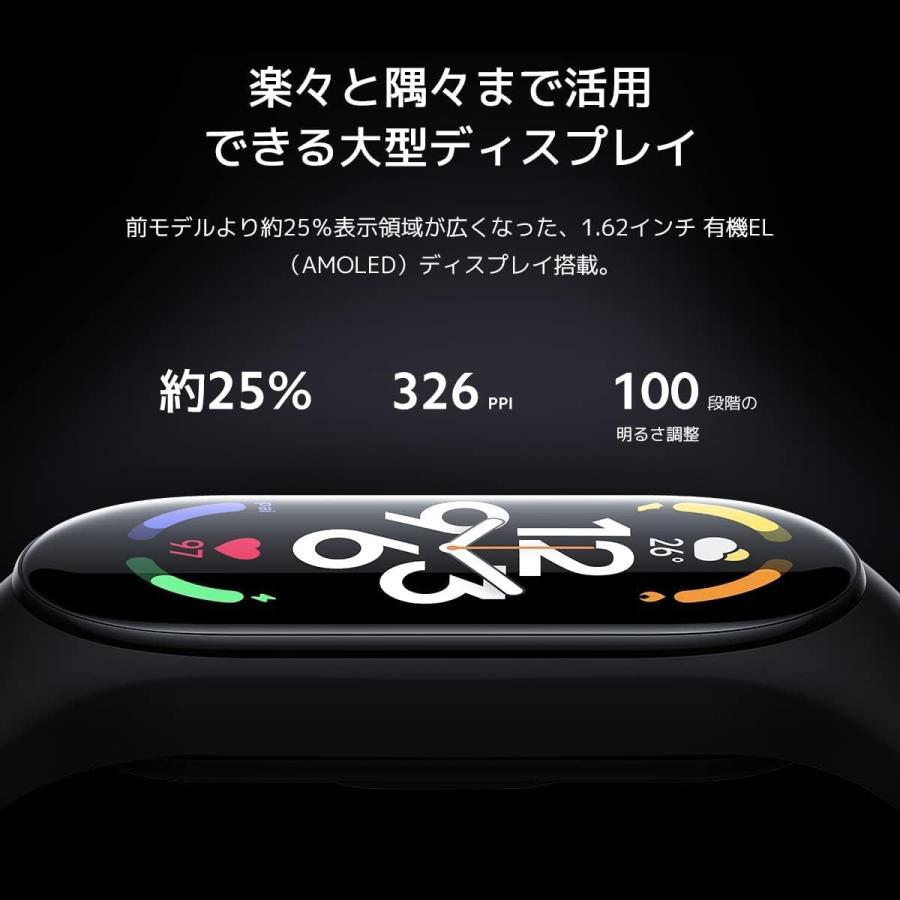 シャオミ(Xiaomi) スマートウォッチ Smart Band 7 スマート