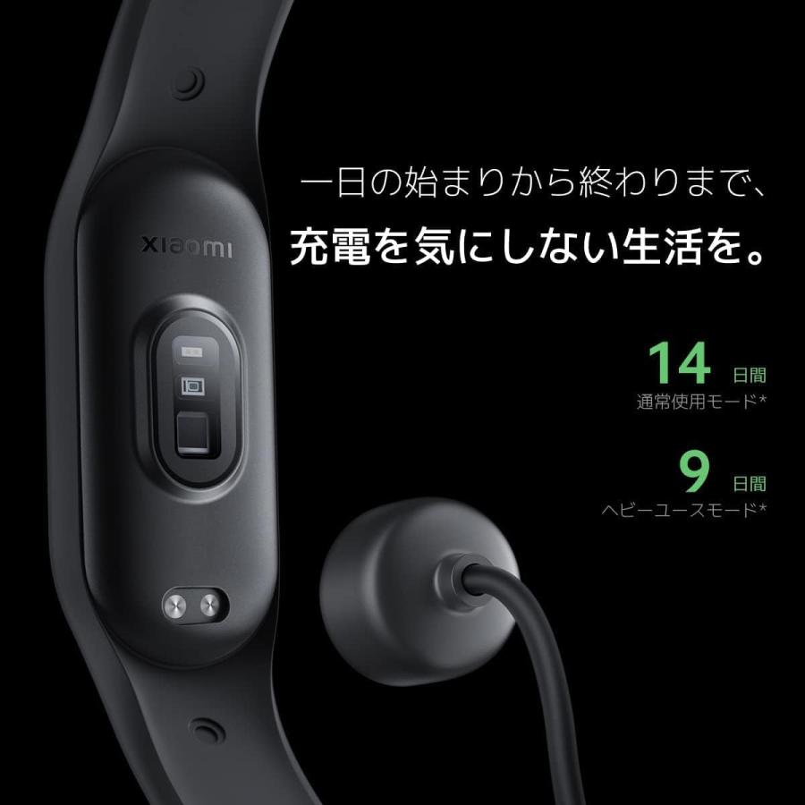 シャオミ(Xiaomi) スマートウォッチ Smart Band 7 スマート