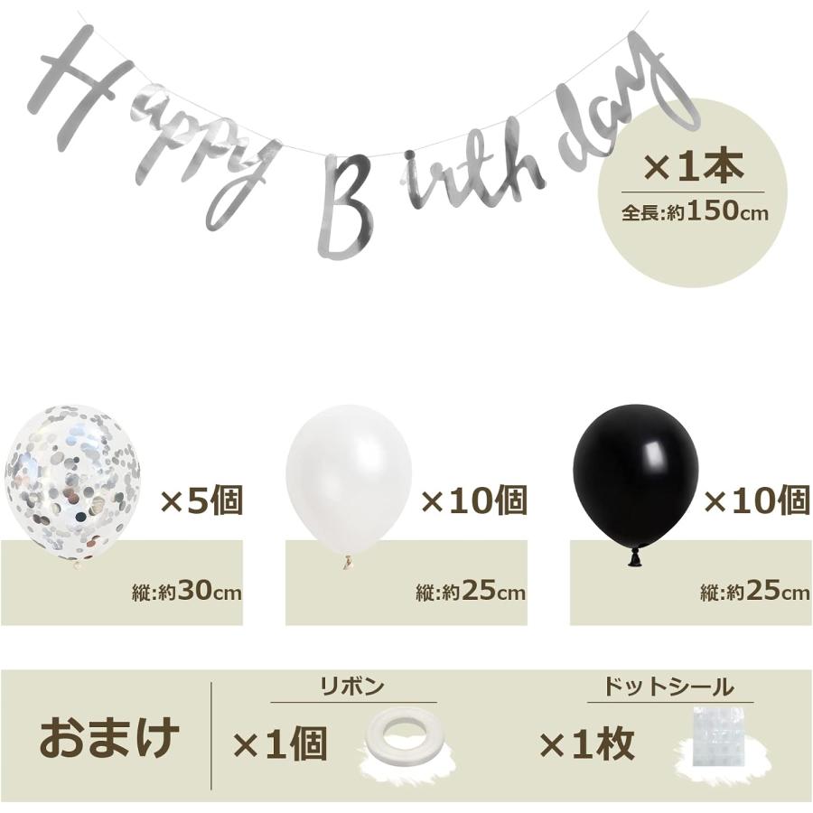 誕生日 バルーン 風船セット 飾り付け 19歳 happy birthday ガーランド