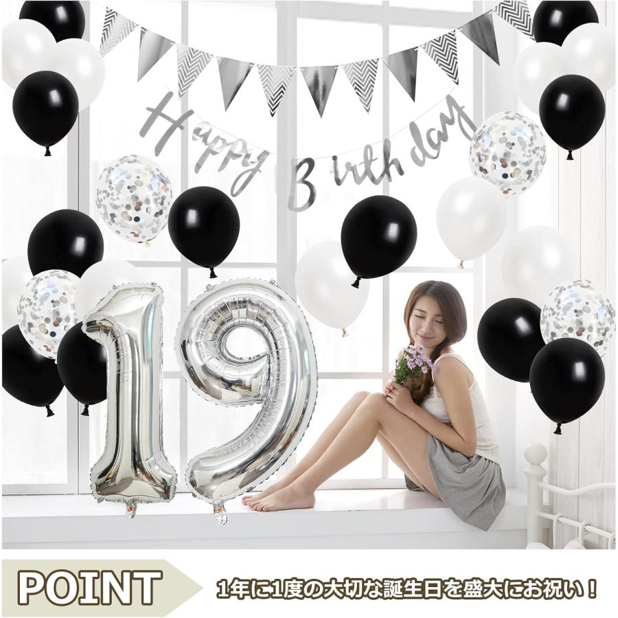 誕生日 バルーン 風船セット 飾り付け 19歳 happy birthday ガーランド