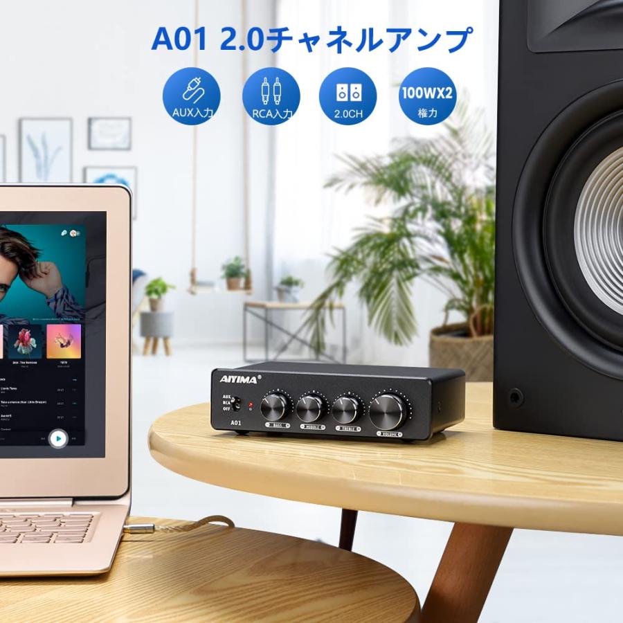 A01 2.0/2.1 チャンネルアンプ 100W*2 パワーアンプ RCA&AUX TPA3116D2