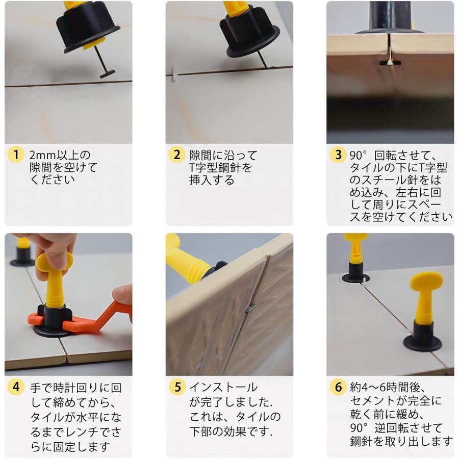 Namioka タイル スペーサー クリップ レベル調整スペーサー タイル施工