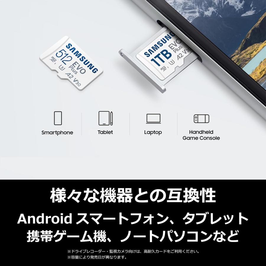 Samsung EVO Plus マイクロSDカード 128GB 最大転送速度160MB/s 