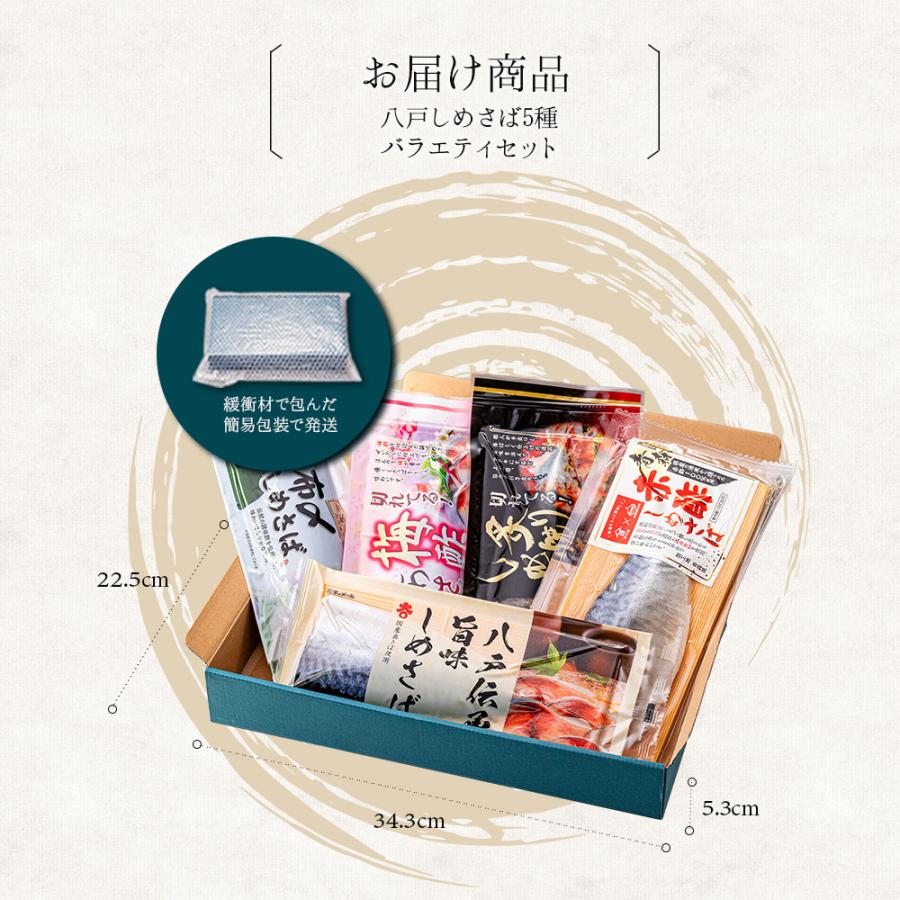 〆鯖様 リクエスト 10点 まとめ商品 〆鯖様 リクエスト 10点 まとめ商品 〆鯖様 リクエスト 3点