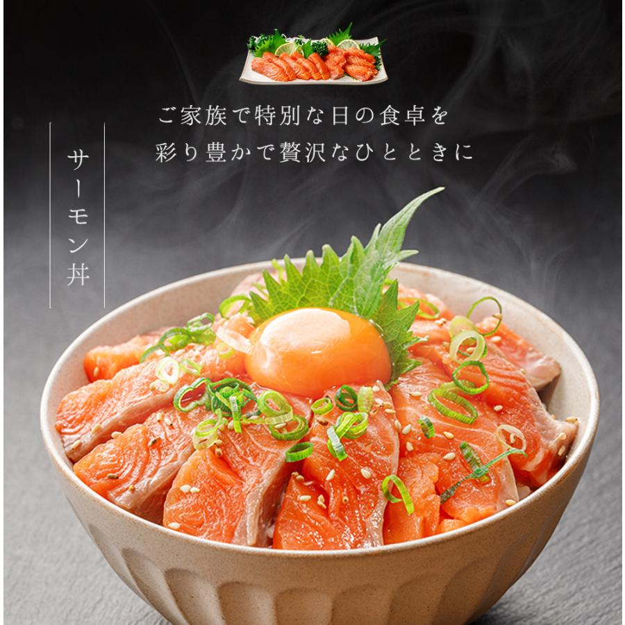 岩手県産トラウトサーモン