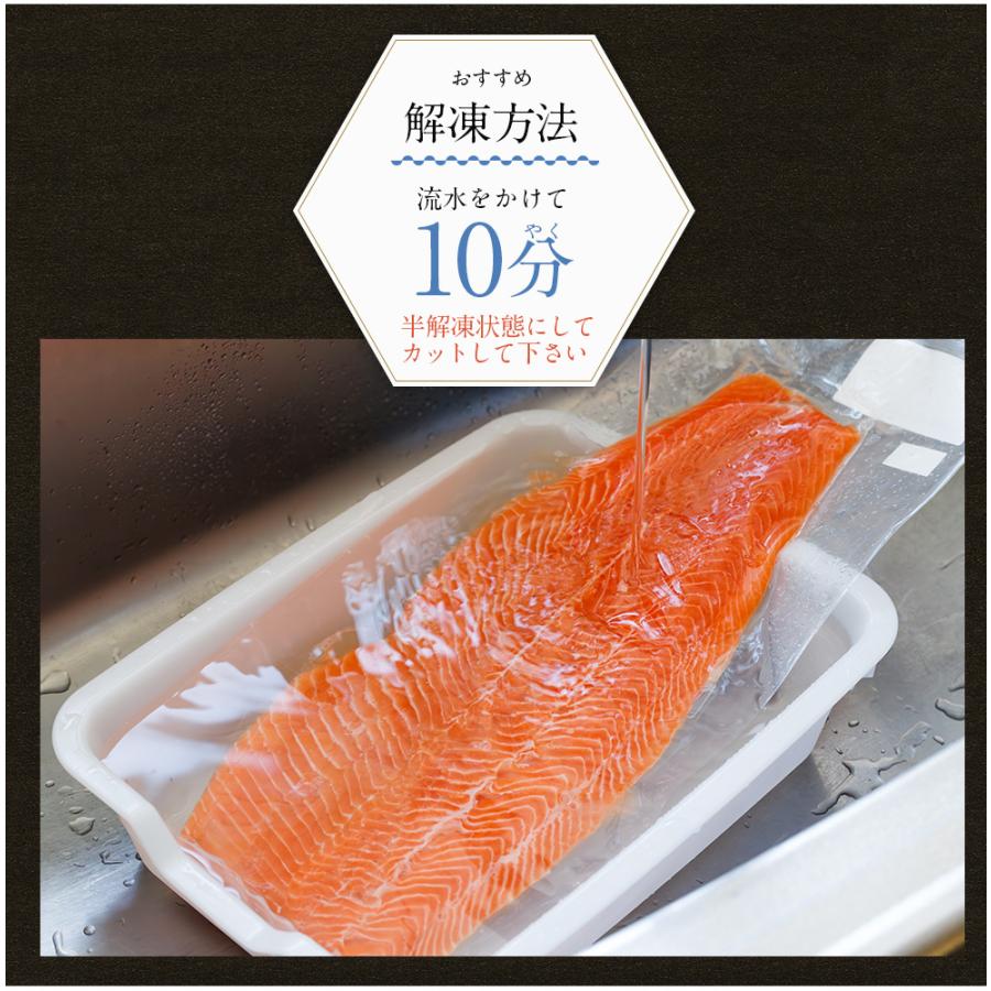 さーもん 岩手県産 宮古トラウトサーモン 約1kg お刺身用 骨なし 皮なし 冷凍